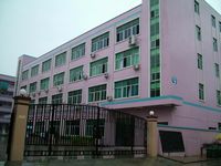 中山億利電子-中山市鼎佳飲食服務(wù)有限公司